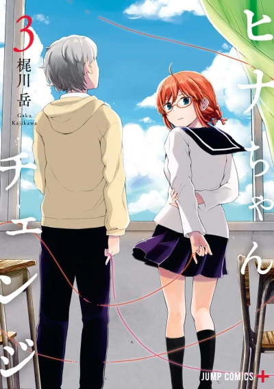 Cover of Volume 3
