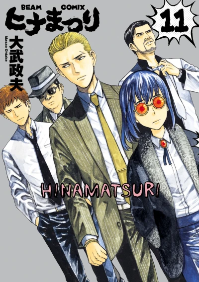 Cover of Vol. 11