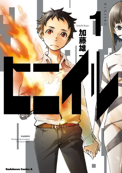 Cover of Vol. 1