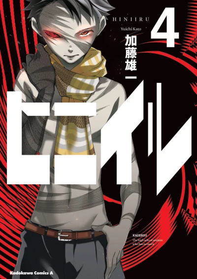 Cover of Vol. 4