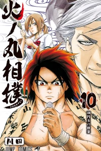 100-Endama no Shūgyō