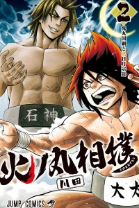 Onimaru Kunitsuna to Mikazuki Munechika