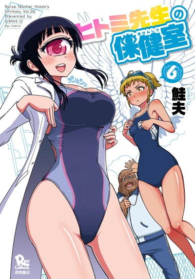 Cover of Vol. 6