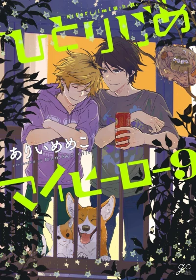 Cover of Vol. 9