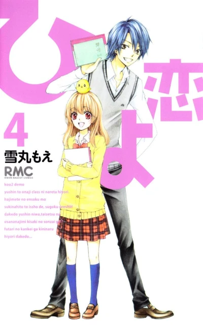 Cover of Vol. 4