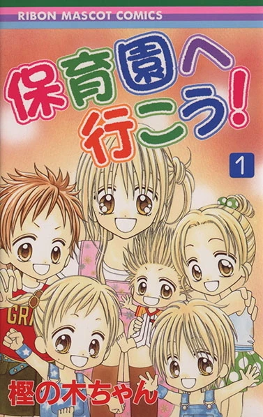 Cover of Vol. 1