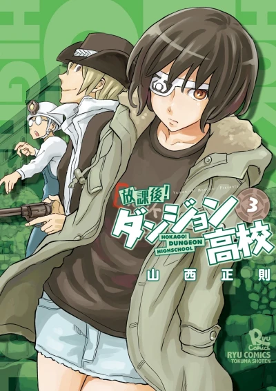 Cover of Vol. 3