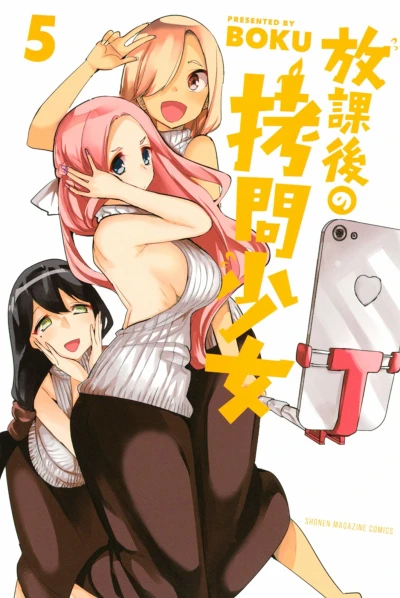 Cover of Vol. 5