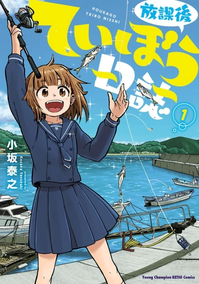 Cover of Volume 1