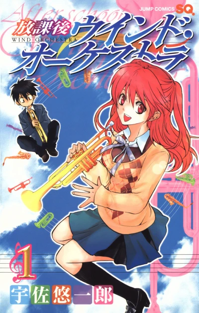 Cover of Vol. 1