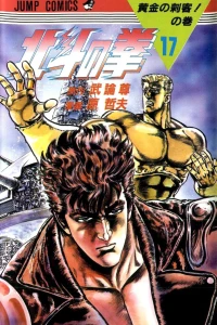 Kogane no Shikaku! no Maki