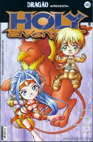 Cover of Amizades e Inimizades