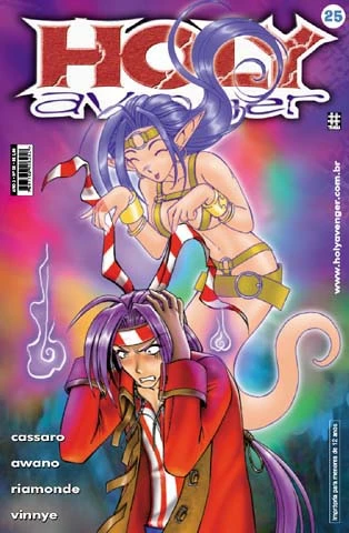 Cover of Navio Fantasma