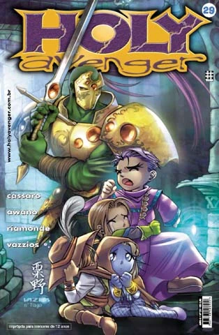 Cover of Terei Errado?