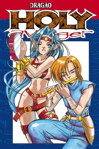 Cover of Sonhos e Ilusões