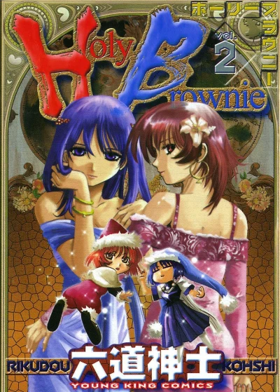 Cover of Vol. 2