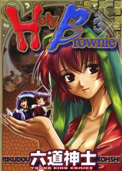 Cover of Vol. 3