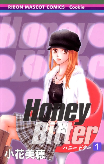 Cover of Vol. 1