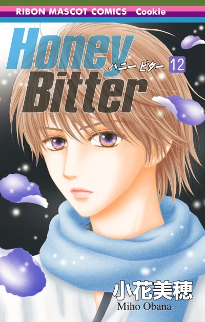 Cover of Vol. 12