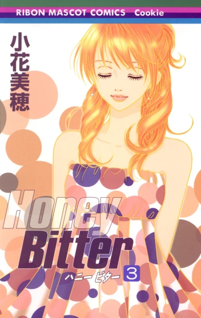 Cover of Vol. 3