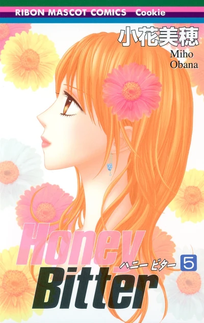 Cover of Vol. 5