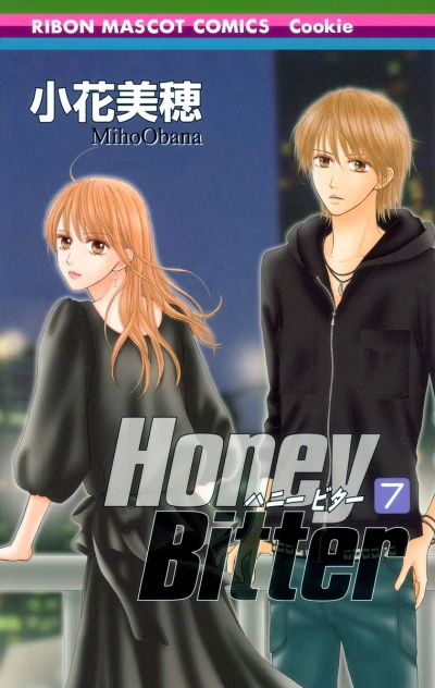Cover of Vol. 7