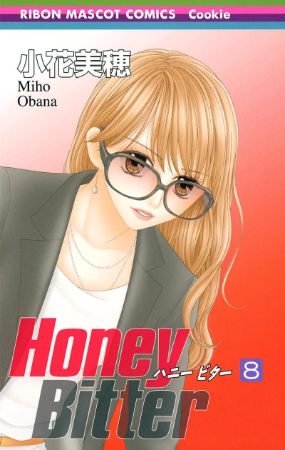 Cover of Vol. 8