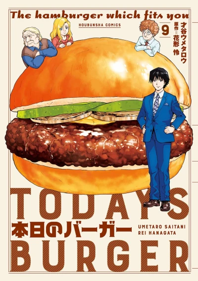 Cover of Vol. 9