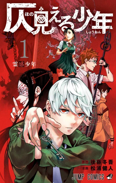 Cover of Volume 1