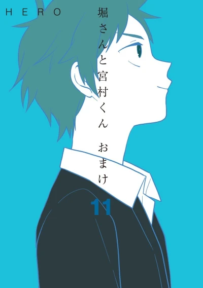 Cover of Vol. 11