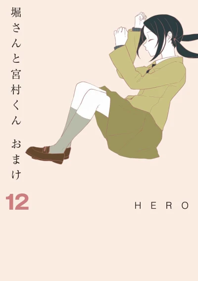 Cover of Vol. 12