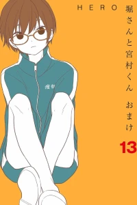 Vol. 13