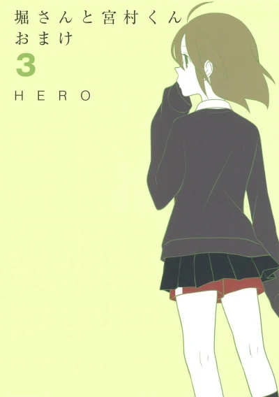 Cover of Vol. 3