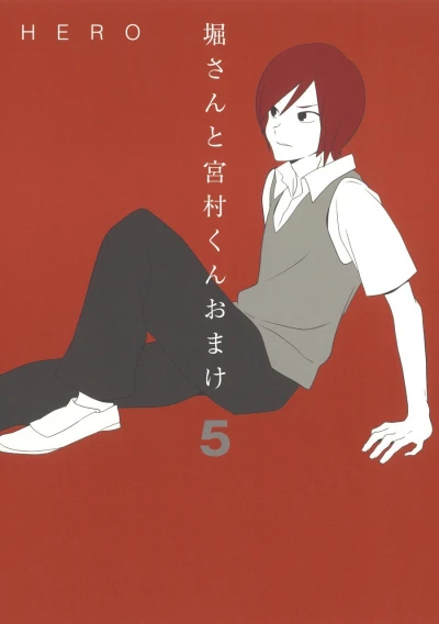 Cover of Vol. 5