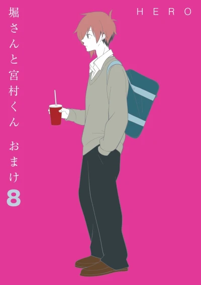 Cover of Vol. 8