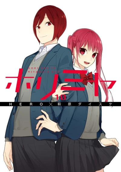Cover of Vol. 10