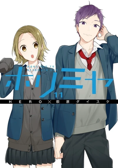 Cover of Vol. 11