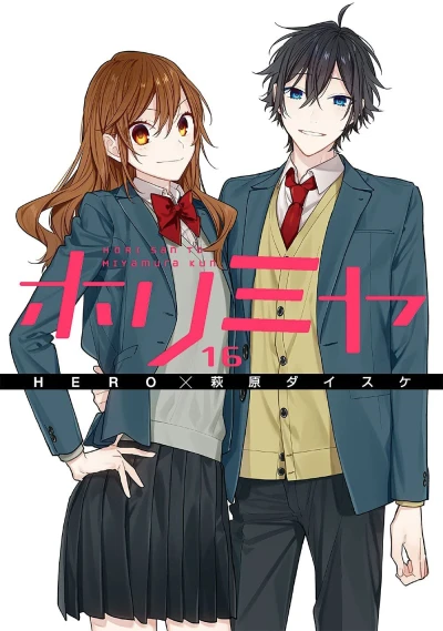 Cover of Vol. 16