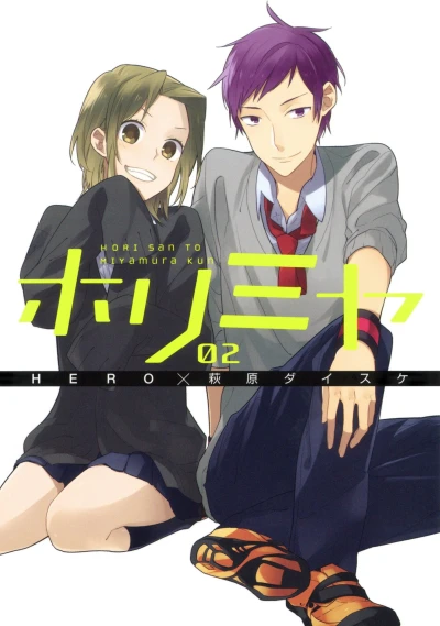 Cover of Vol. 2