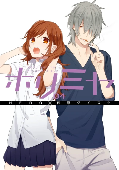 Cover of Vol. 4