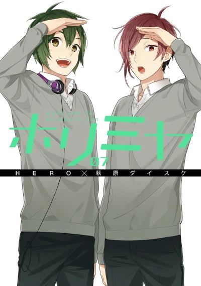 Cover of Vol. 7