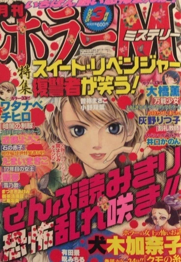 Cover of No. 3, 2005