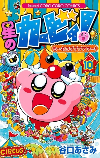 Cover of Vol. 10