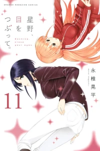 Vol. 11