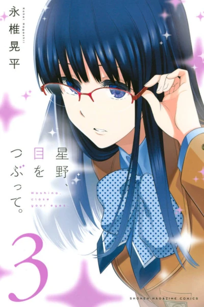 Cover of Vol. 3