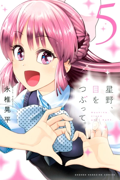 Cover of Vol. 5