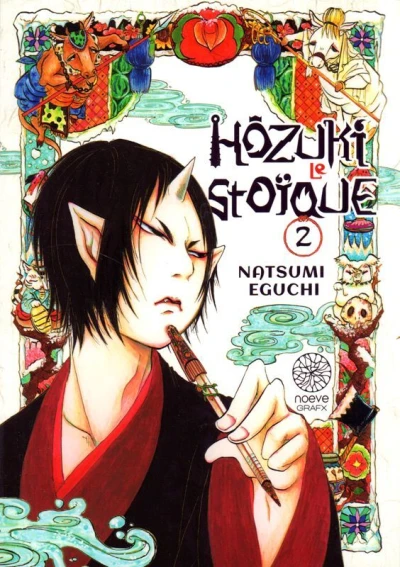 Cover of Volume 2