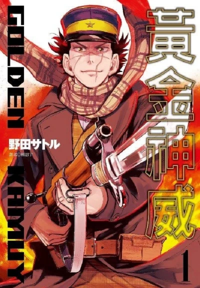 Cover of Vol. 1