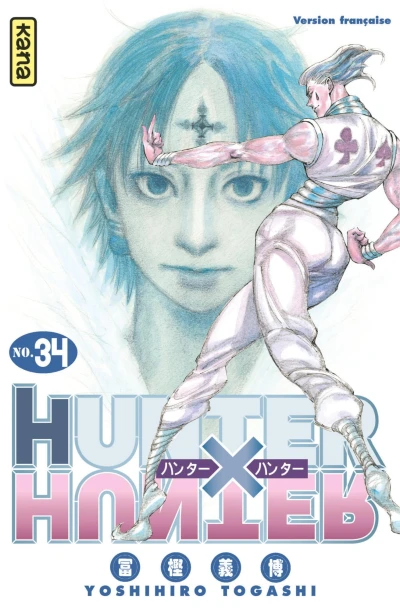 Cover of Tome 34