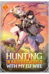 Big Risk and Big Reward!